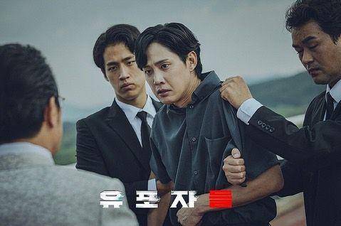 Park Sung Hoon di film The Distributors (dok. KBS/The Distributors)