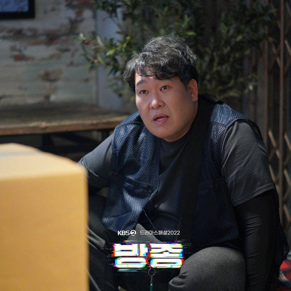 Son Sang Kyung di drama Self Indulgence (dok. KBS/Self Indulgence)