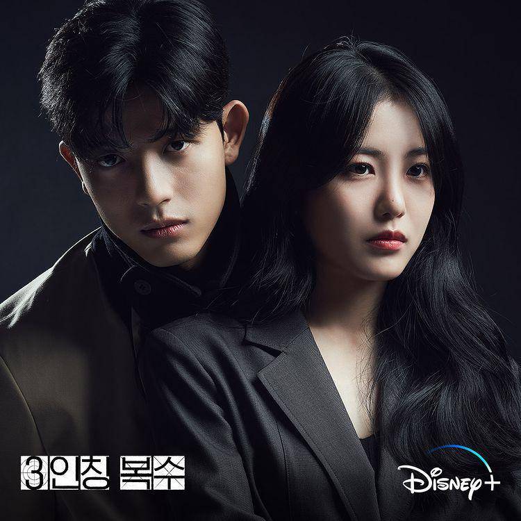Cuplikan drama Revenge of Others (dok. Disney+ Hotstar)