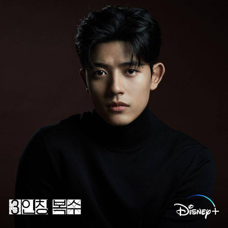 Cuplikan drama Revenge of Others (dok. Disney+ Hotstar)