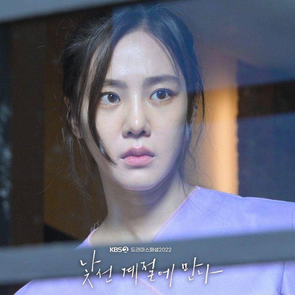 Han Ji Eun di drama spesial The Stranger (dok. KBS/The Stranger)