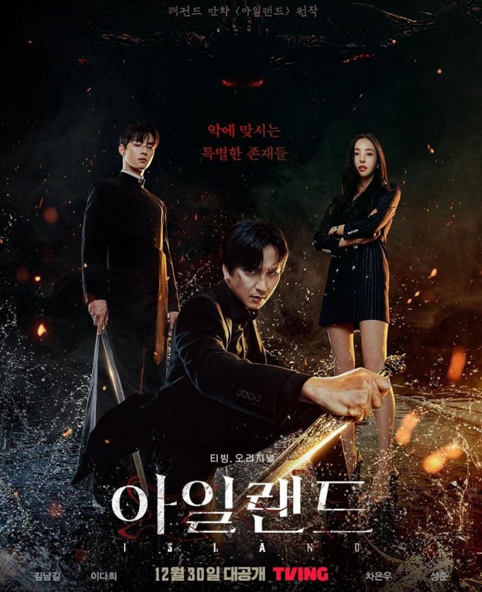 Poster drama Korea Island menampilkan tiga karakter utama dengan latar suasana gelap dan efek api yang intens, menciptakan nuansa misterius dan aksi.