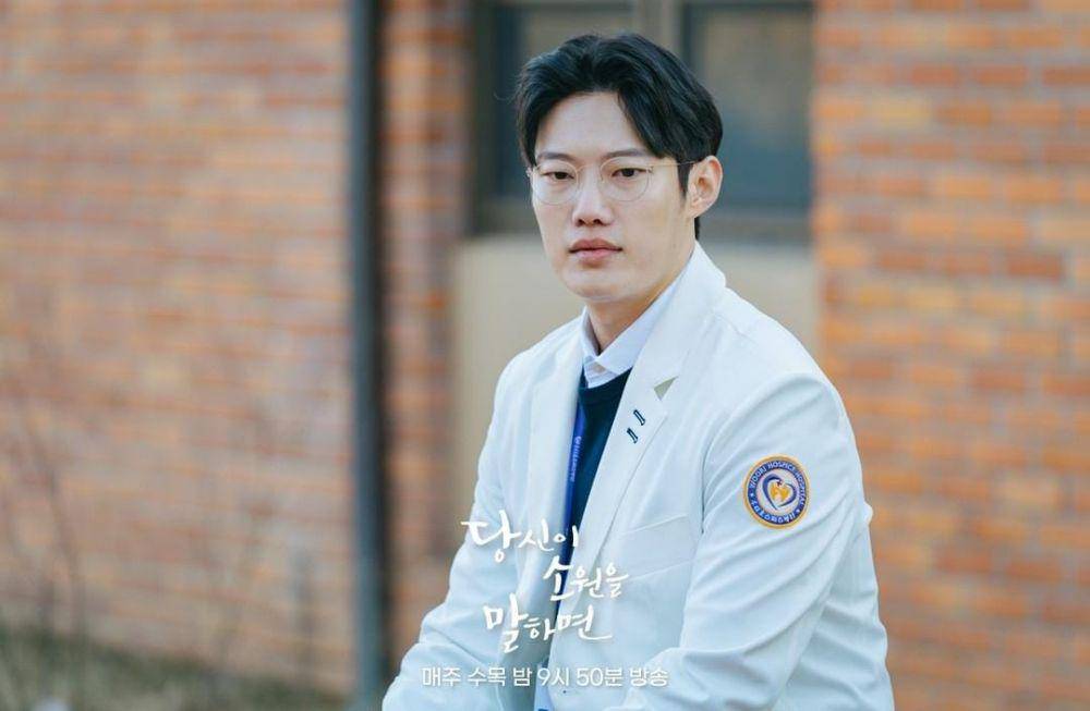 Shin Joo Hwan di drama If You Say Wish Upon Me (instagram.com/kbsdrama)