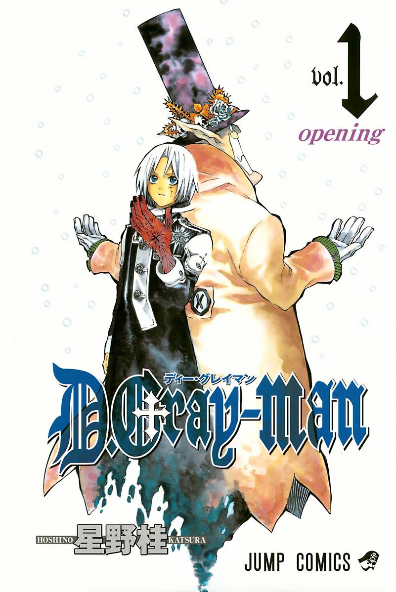D.Gray-man (dok. Shueisha/D.Gray-man)