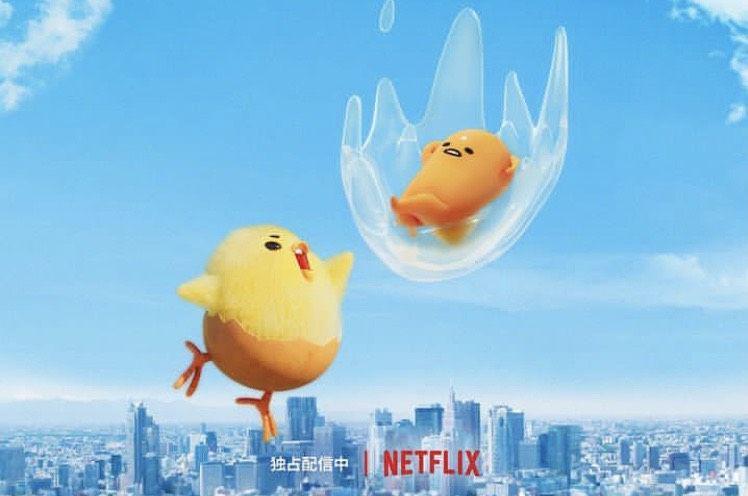 10 Quotes Film Gudetama: An Eggcellent Adventure, Bijaksana!