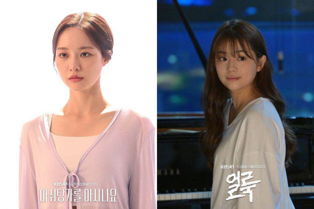 Byun Seo Yoon di drama Stain (dok. KBS/Stain) | Bae Yoon Kyung di drama In My Ashtanga Class (dok. KBS/In My Ashtanga Class)
