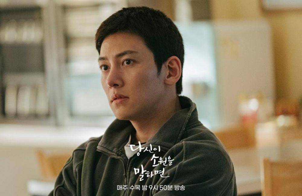 Ji Chang Wook di drama If You Say Wish Upon Me (instagram.com/kbsdrama)