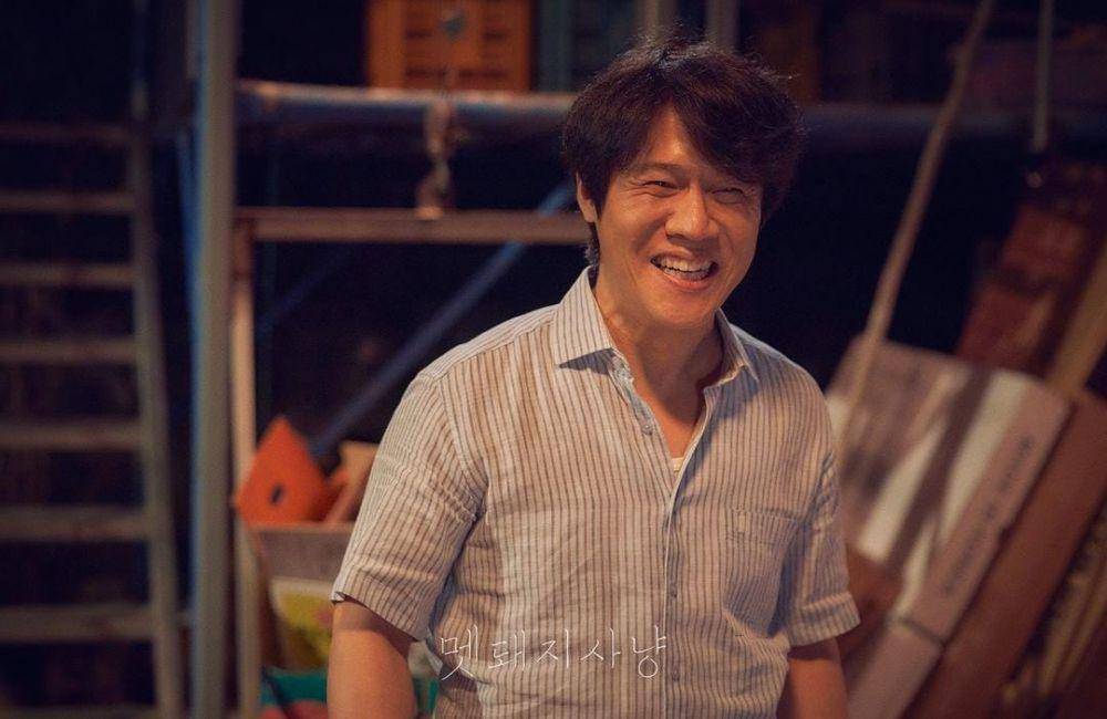 Park Ho San di drama Wild Boar Hunting (instagram.com/mbcdrama_now)