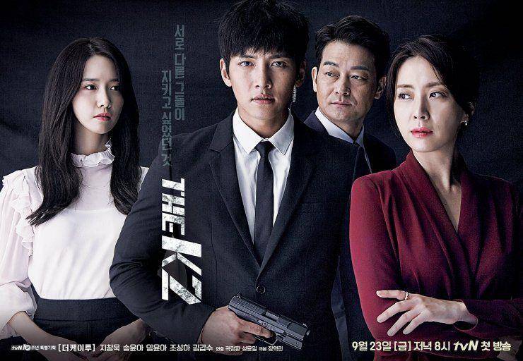 poster drama The K2 (dok. tvN/The K2)