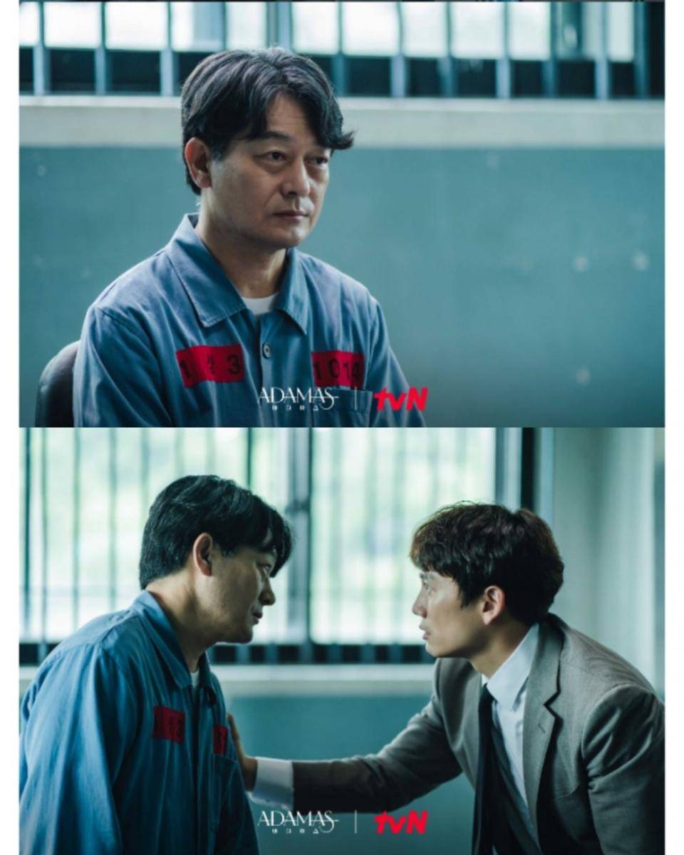 cuplikan drama Adamas (dok. tvN/Adamas)