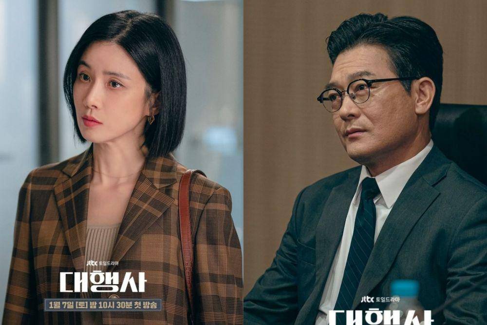cuplikan drama Agency (instagram.com/jtbcdrama)