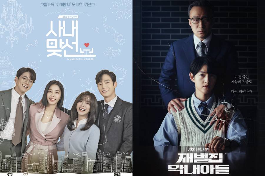 A Business Proposal dan Reborn Rich (dok. SBS/A Business Proposal | dok. JTBC/Reborn Rich)