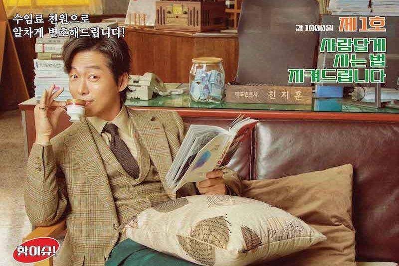 One Dollar Lawyer (dok. SBS/One Dollar Lawyer)