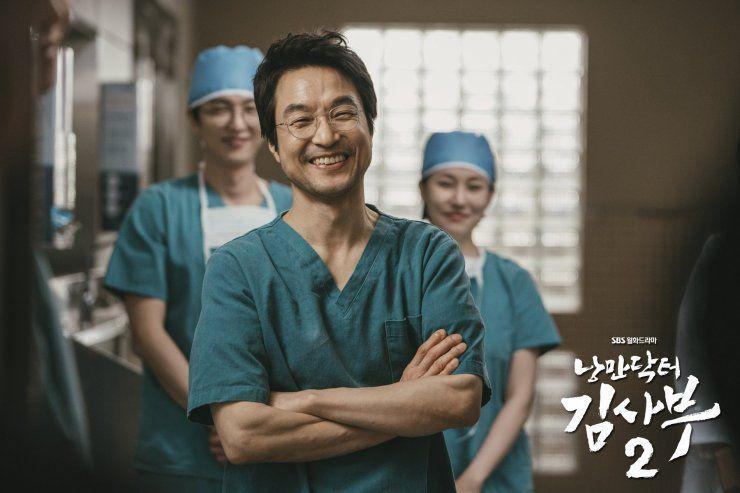 5 Teori yang Harus Terungkap di Drakor Dr. Romantic 3