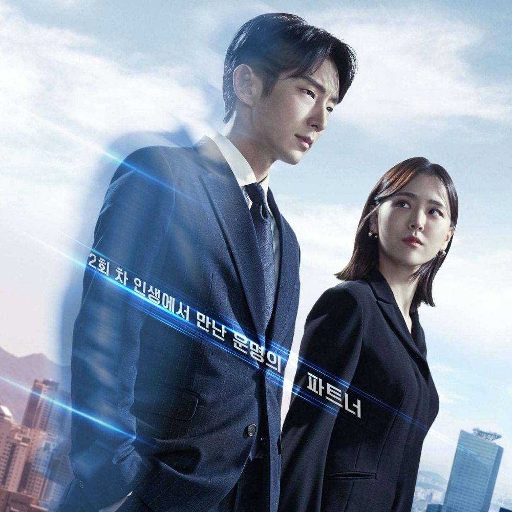 Again My Life (dok. SBS/Again My Life)