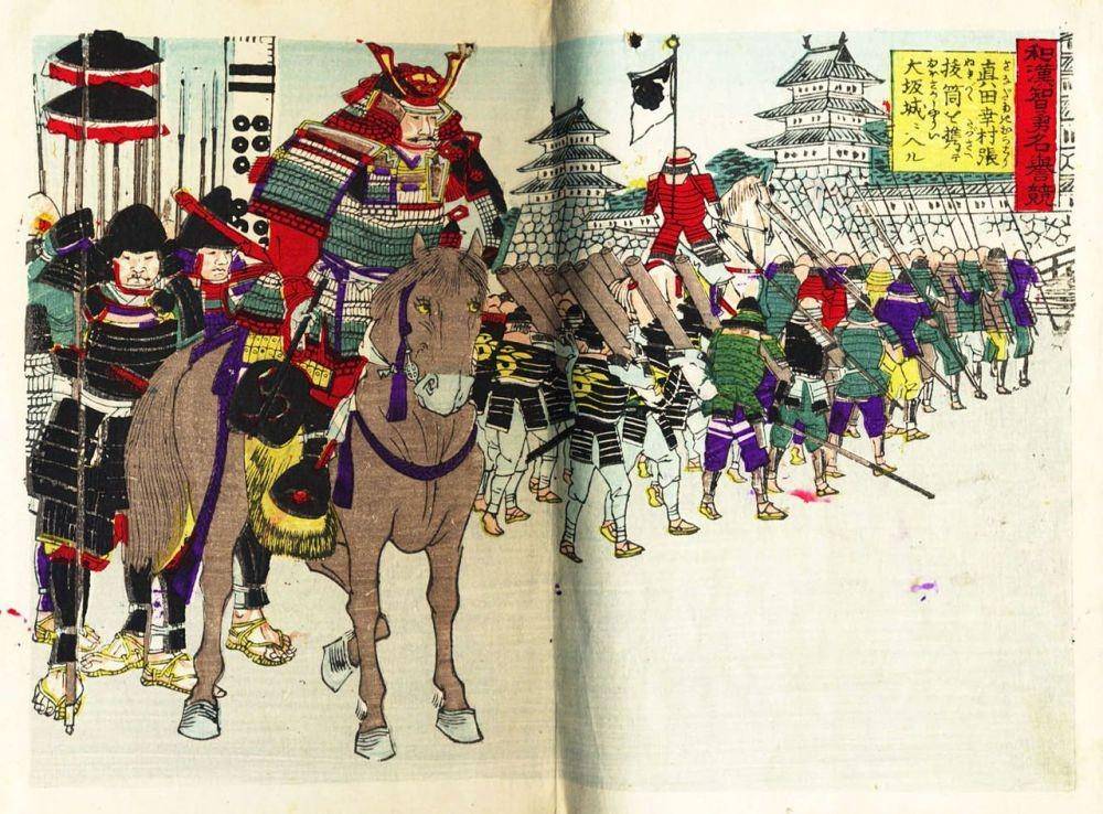 Wikimedia Commons/Watanabe Nobukazu