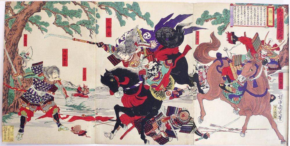 Wikimedia Commons/Art Yoshikiri
