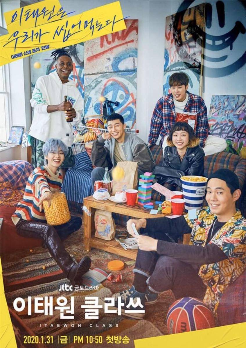 poster drama Itaewon Class (dok. JTBC/Itaewon Class)