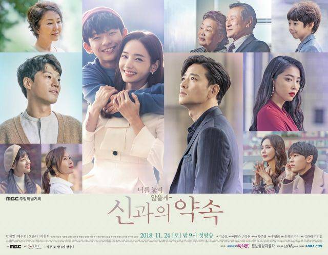 poster KDrama A Pledge to God (dok.MBC/A Pledge to God)