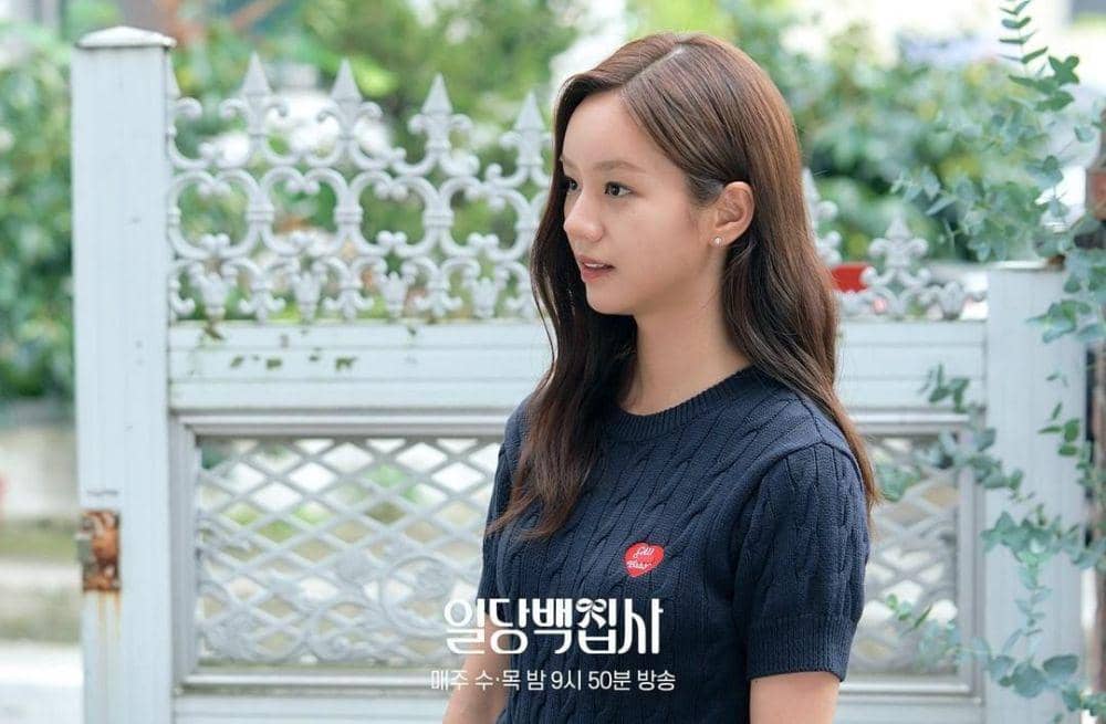 Lee Hye Ri di drama May I Help You (instagram.com/mbcdrama_now)