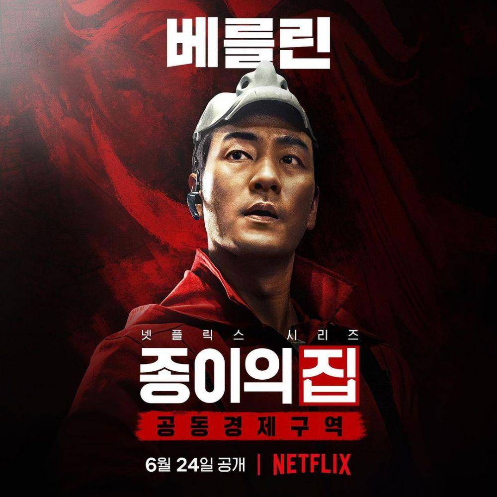 Park Hae Soo di drama Money Heist: Korea - Joint Economic Area (instagram.com/netflixkr/)