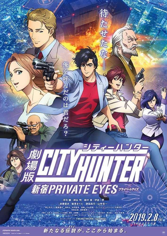 City Hunter Movie (Dok. Sunrise/City Hunter)