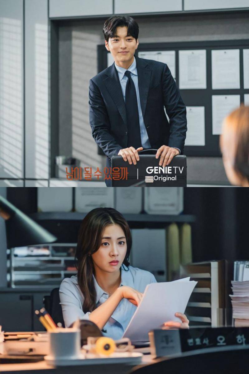 cuplikan Jang Seung Jo dan Kang So Ra di drama Can We Be Strangers (instagram.com/studiogenie_official)