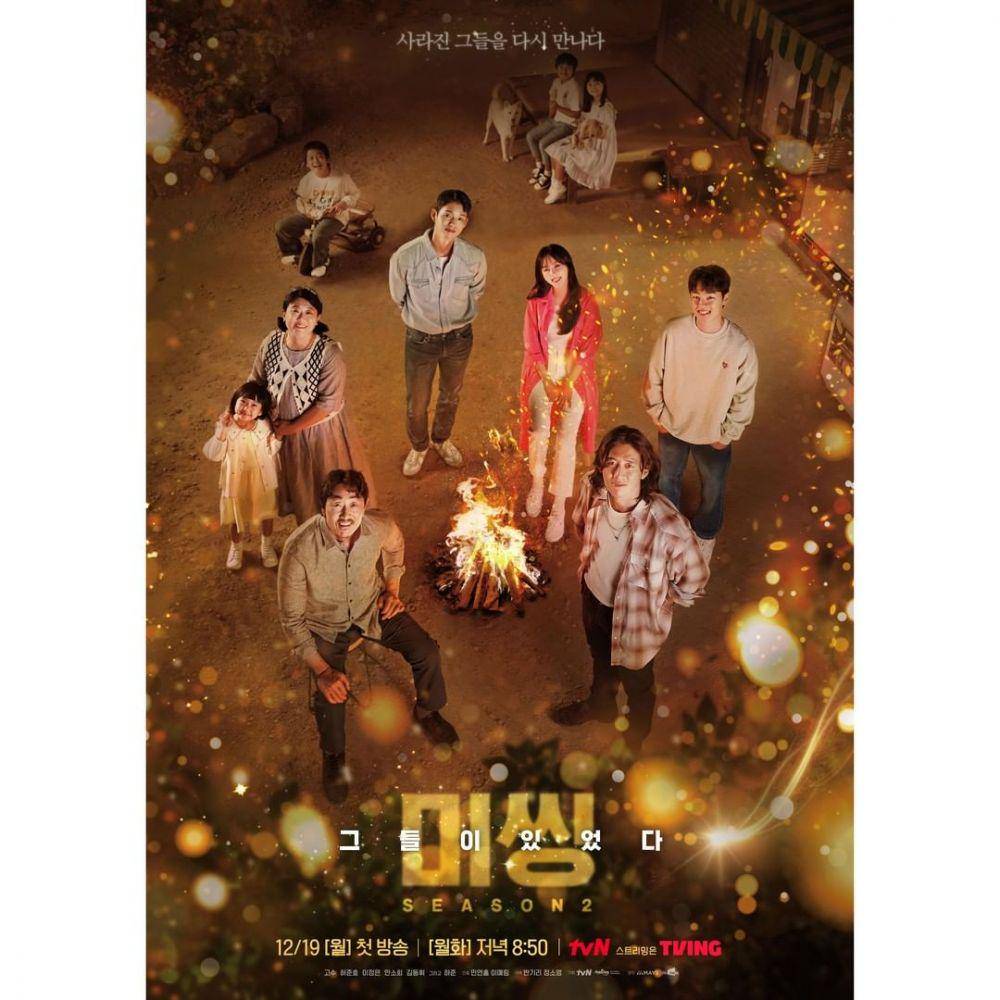 poster drakor Missing The Other Side 2 (instagram.com/tvn_drama)