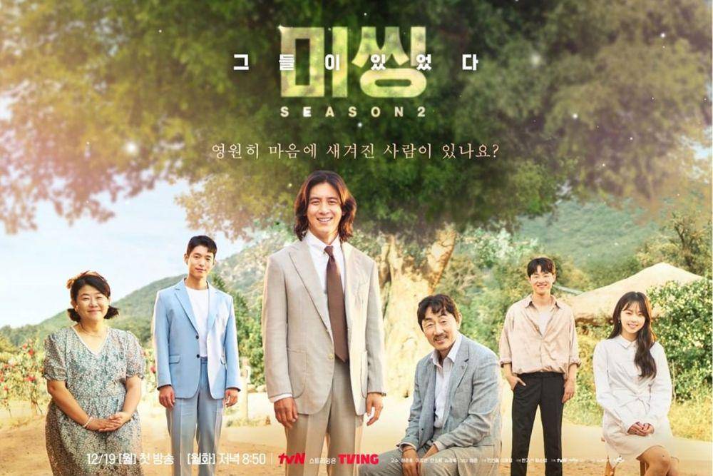 poster drakor Missing The Other Side 2 (instagram.com/tvn_drama)
