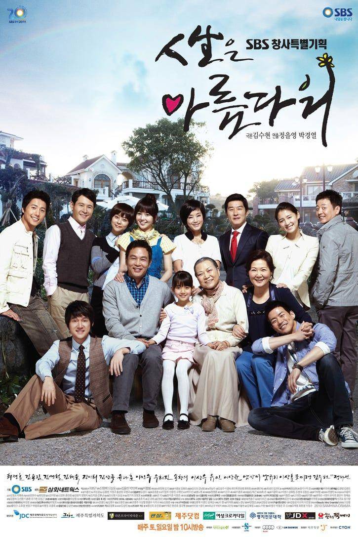 poster drama Life is Beautiful (mydramalist.com)