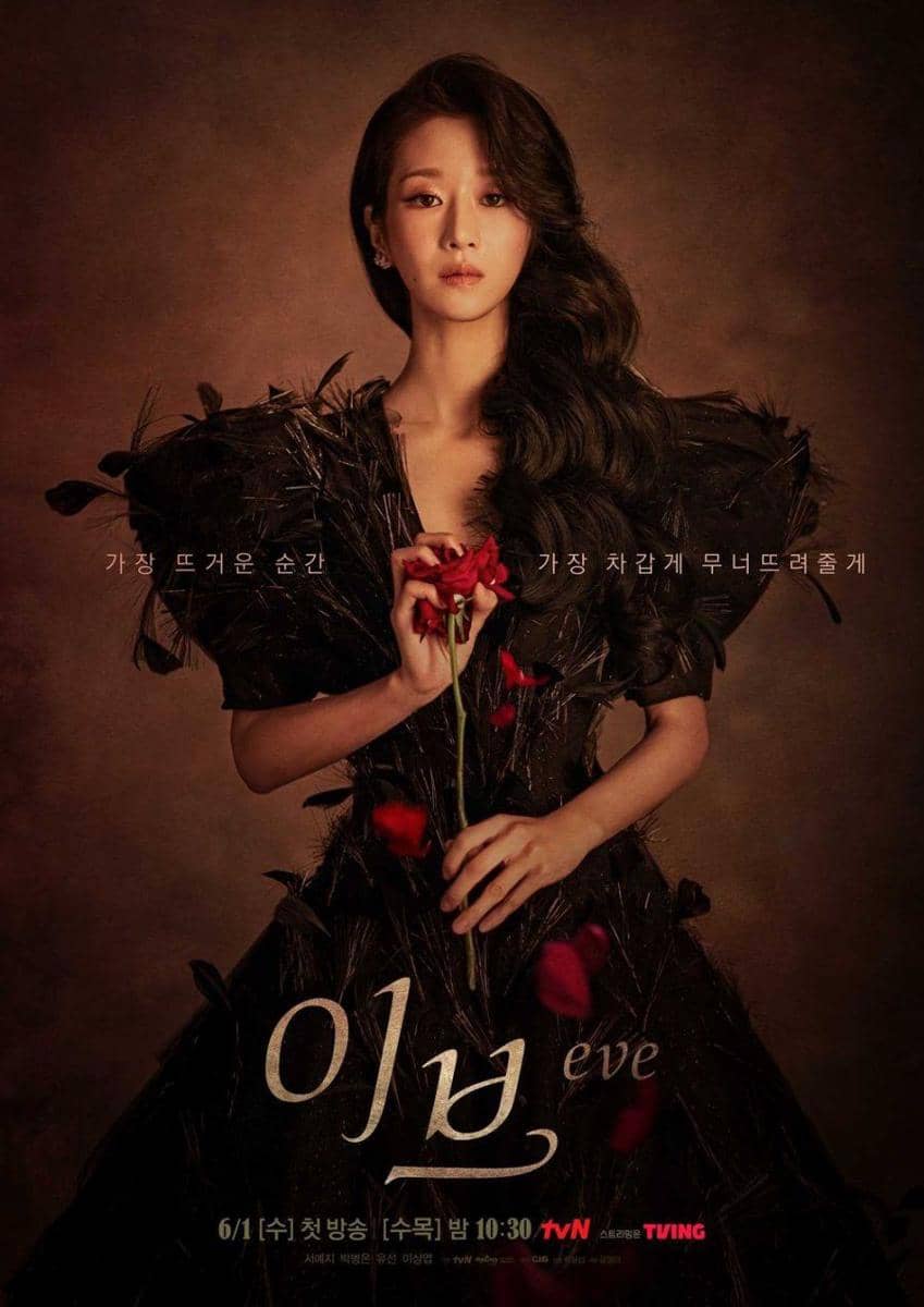 poster KDrama Eve (dok.TVING/Eve)