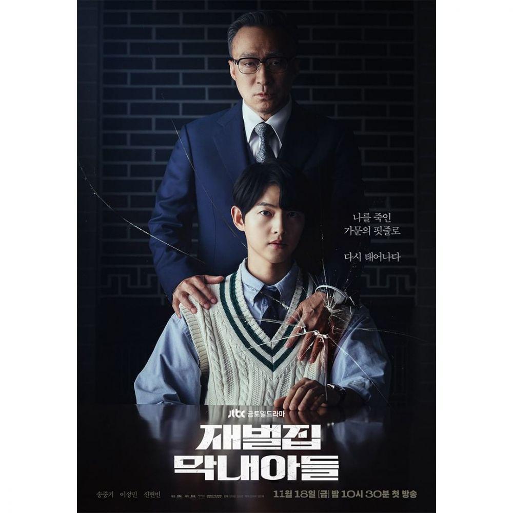 poster KDrama Reborn Rich (instagram.com/jtbcdrama)