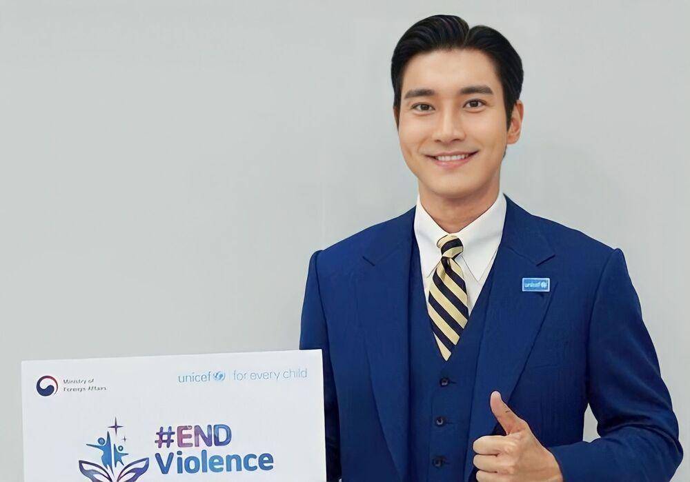 Siwon Super Junior (instagram.com/siwonchoi)