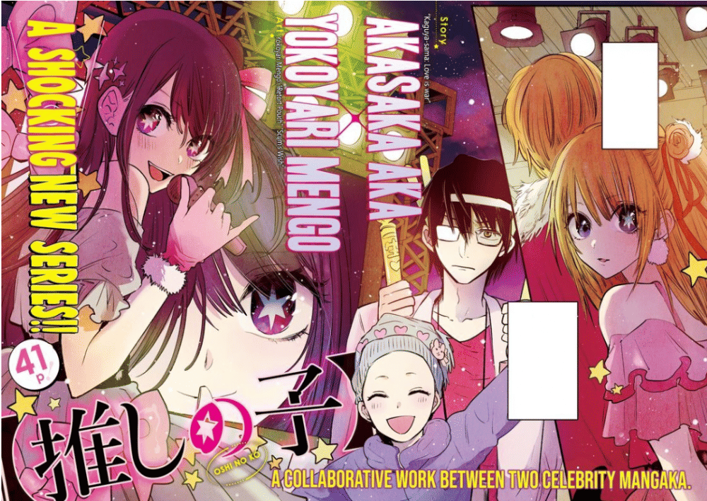 Manga dari Jepang (dok. Shueisha/ Oshi no Ko)