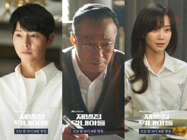 Song Jong Ki, Lee Sung Min, dan Shin Hyun Bin (instagram.com/jtbcdrama)