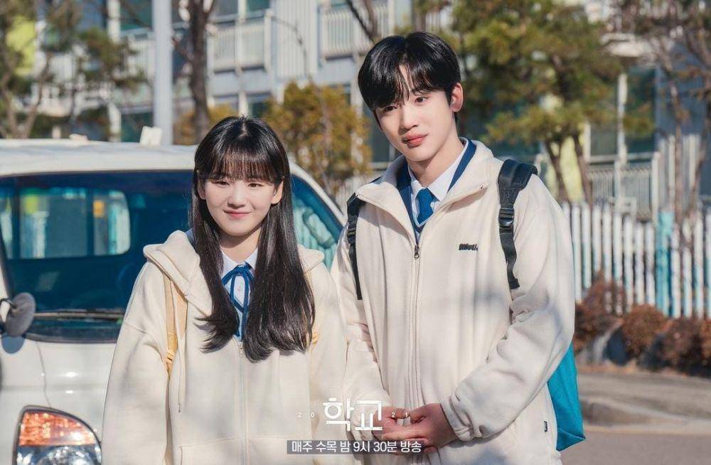 Jo Yi Hyun dan Kim Yo Han di drama School 2021 (instagram.com/kbsdrama)