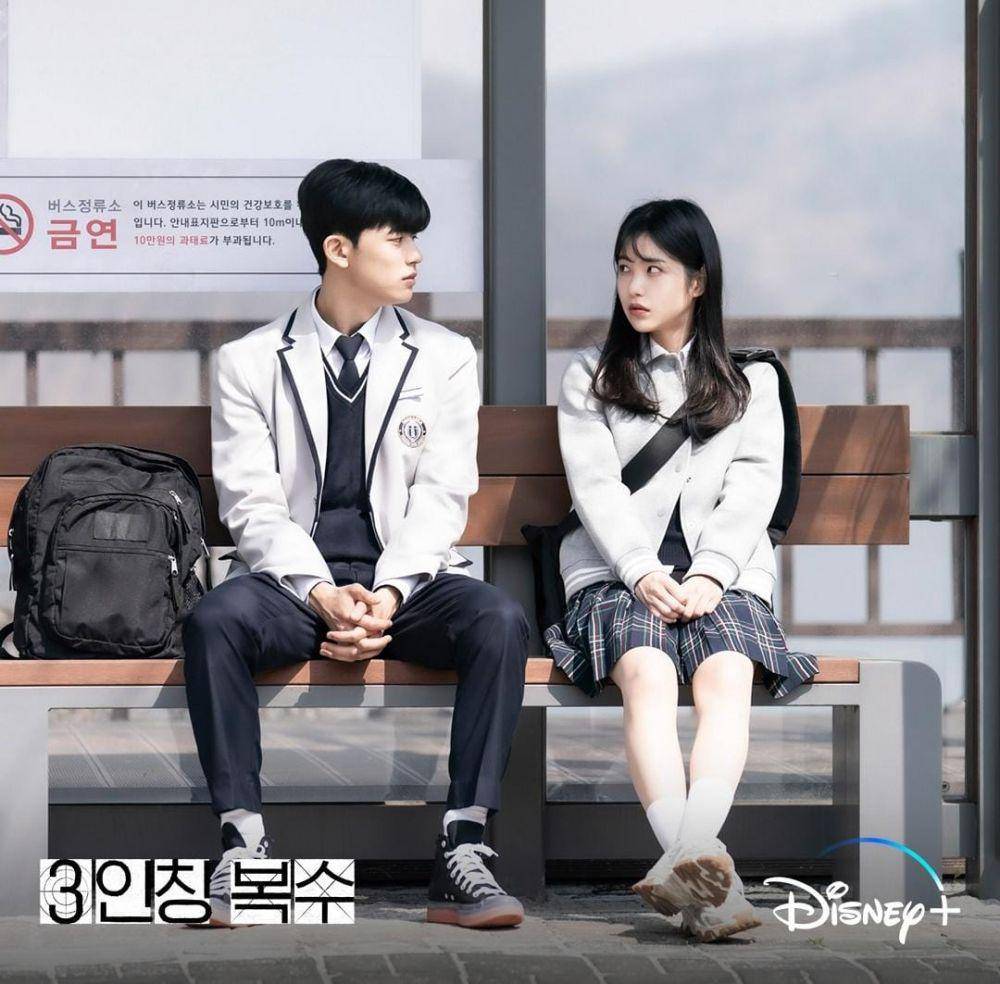 Park Solomon dan Shin Ye Eun di drama Revenge of Others (instagram.com/disneypluskr)