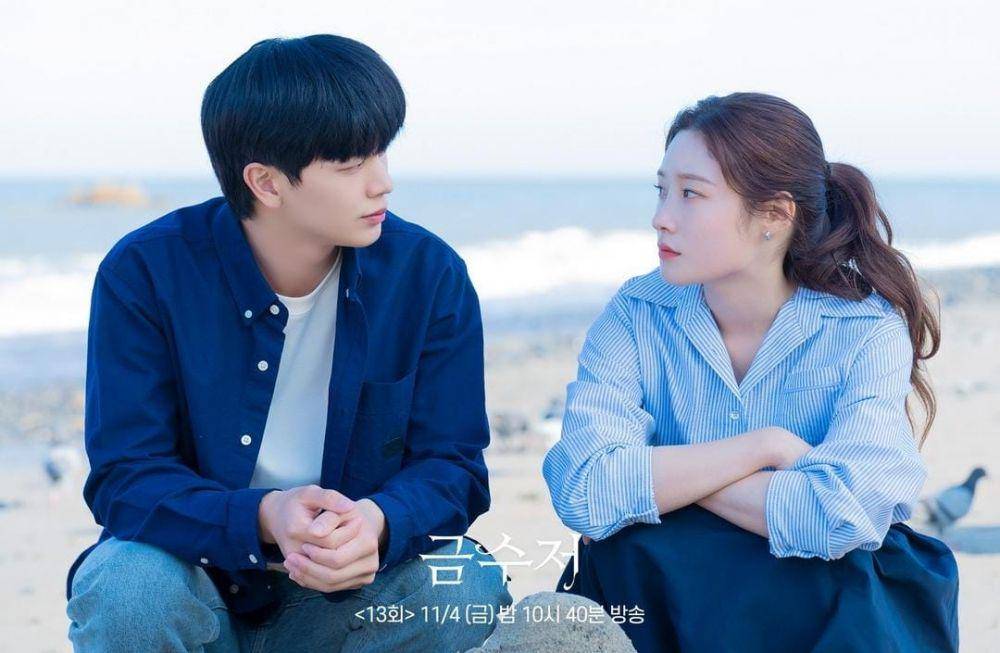 Yook Sung Jae dan Jung Chae Yeon di drama The Golden Spoon (instagram.com/mbcdrama_now)
