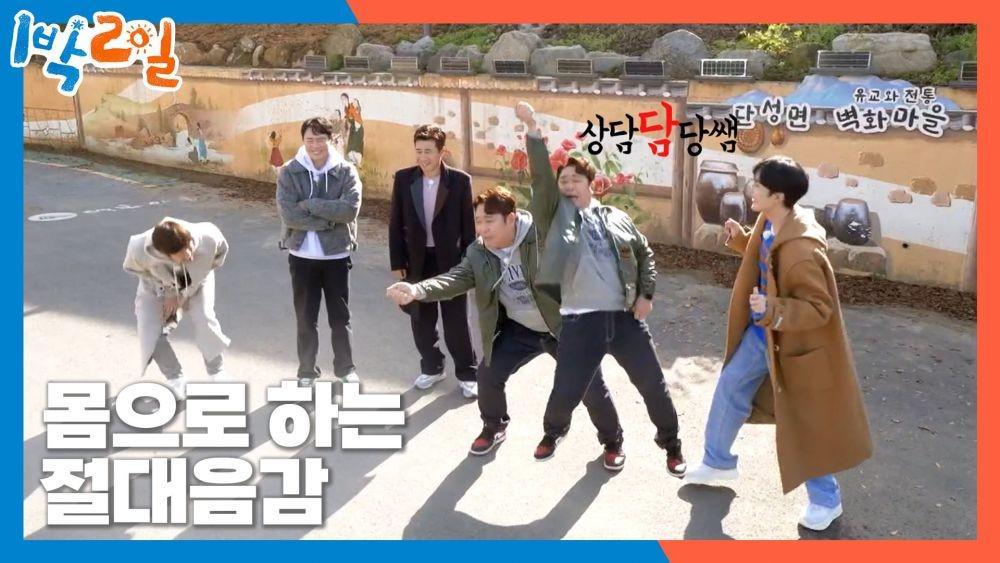 5 Perubahan 2 Days 1 Night S4, Yoo Seon Ho Gabung Jadi Member Tetap!
