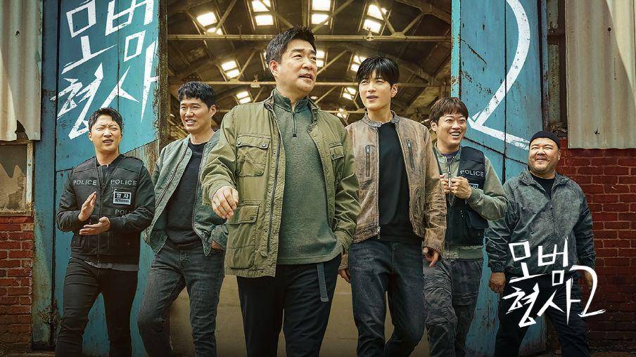 poster The Good Detective 2 (dok. JTBC/The Good Detective 2)