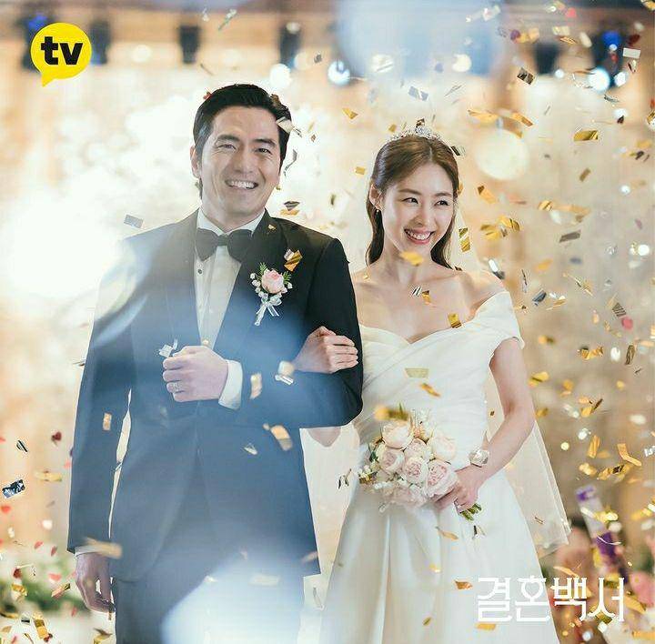 Lee Jin Wook dan Lee Yeon Hee di Welcome to Wedding Hell (instagram.com/kakaotv.official)