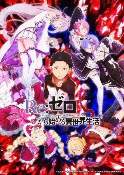 Poster anime Re:Zero kara Hajimeru Isekai Seikatsu (dok. White Fox Studios/Re:Zero kara Hajimeru Isekai Seikatsu)