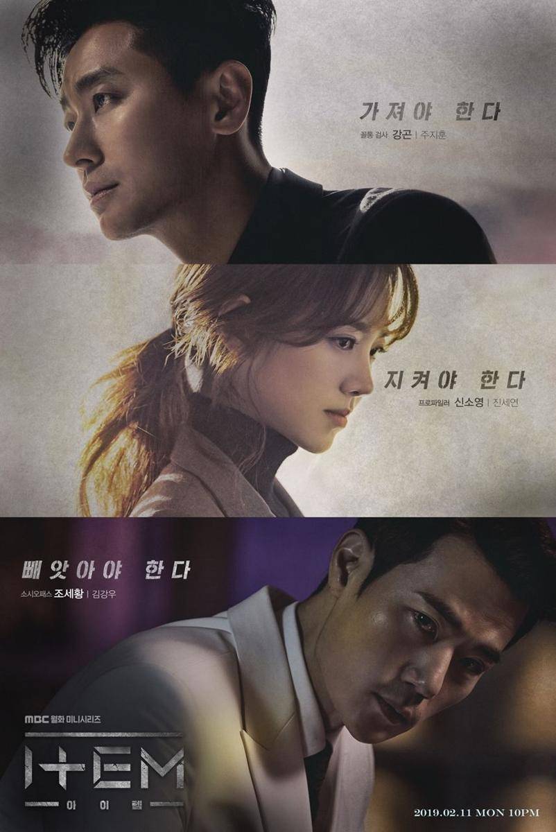 poster drakor Item (dok. MBC)