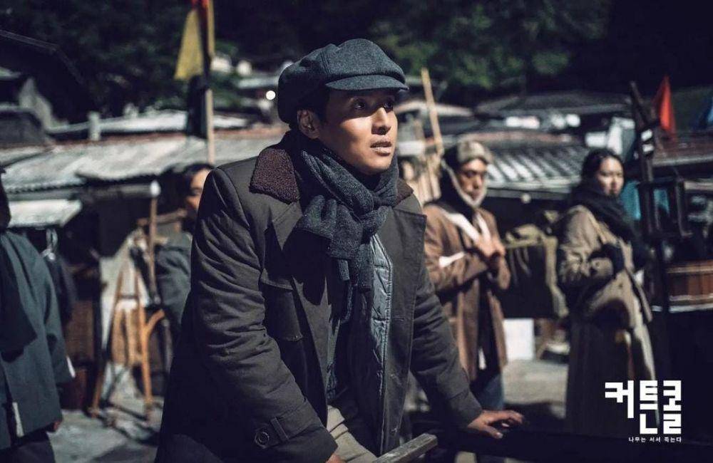 Kang Ha Neul di drama Curtain Call (instagram.com/kbsdrama)