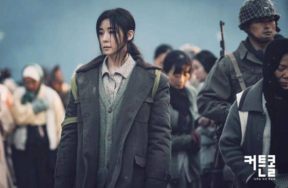 Ha Ji Won di drama Curtain Call (instagram.com/kbsdrama)