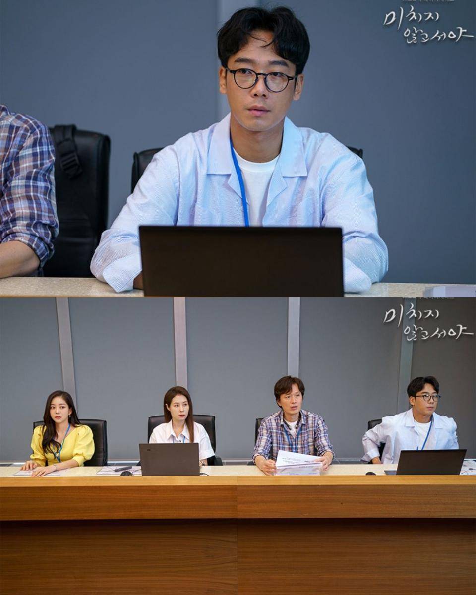 cuplikan drama On the Verge of Insanity (dok. MBC/On the Verge of Insanity)