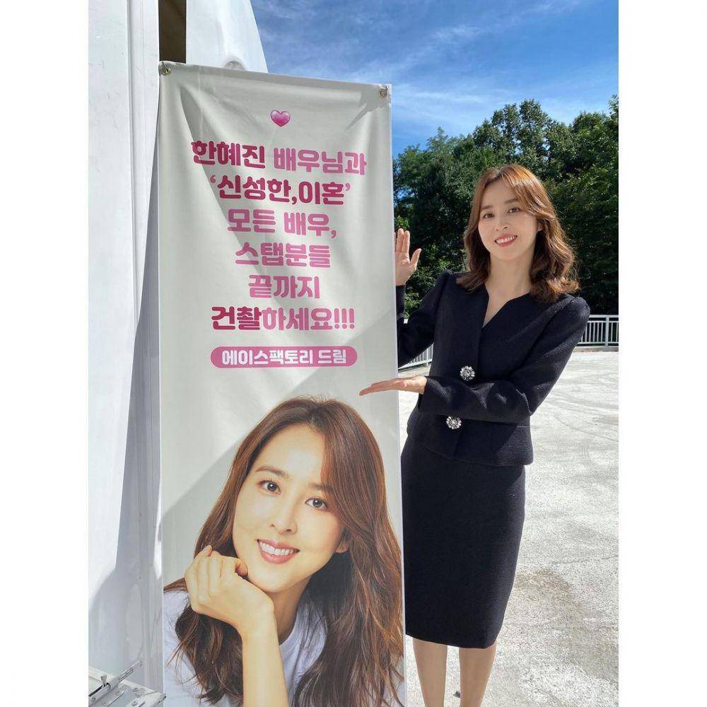 Han Hye Jin (instagram.com/underhiswings2016/)