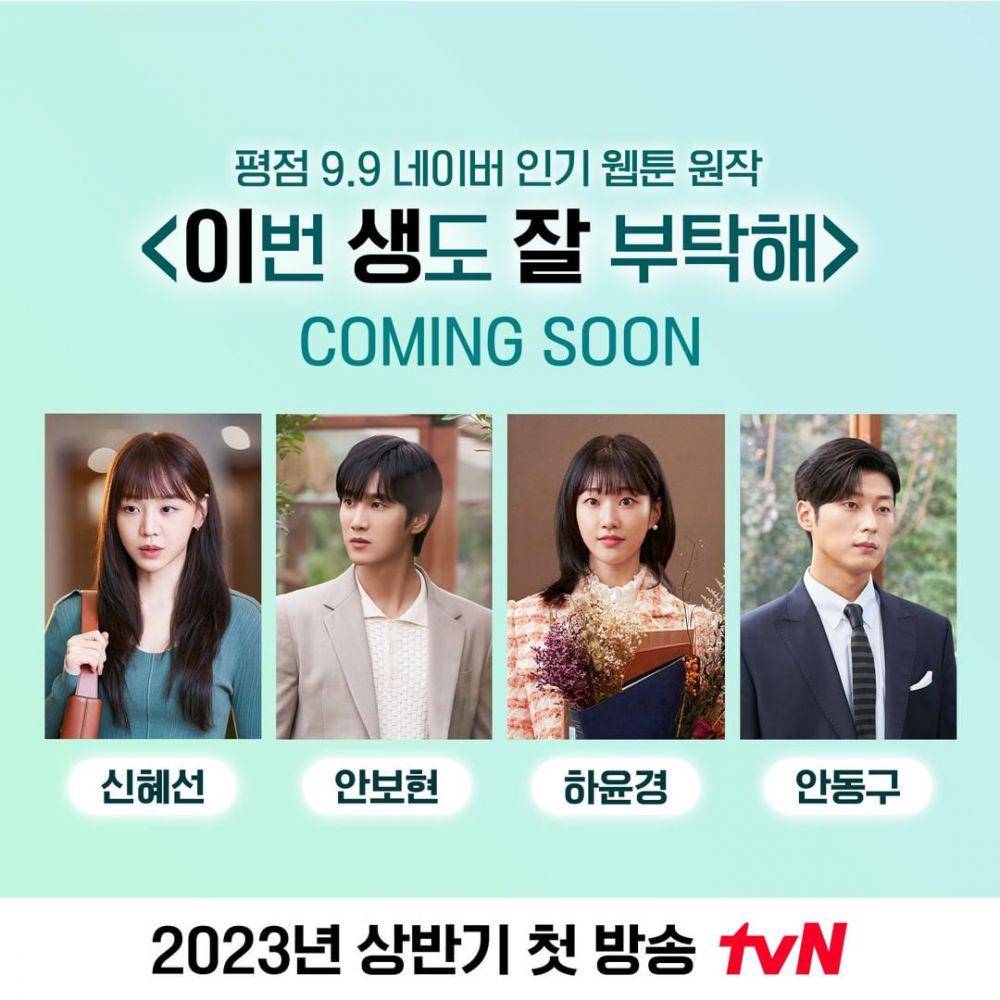 Line Up pemain drama See You in My 19th Life (instagram.com/tvn_drama/)