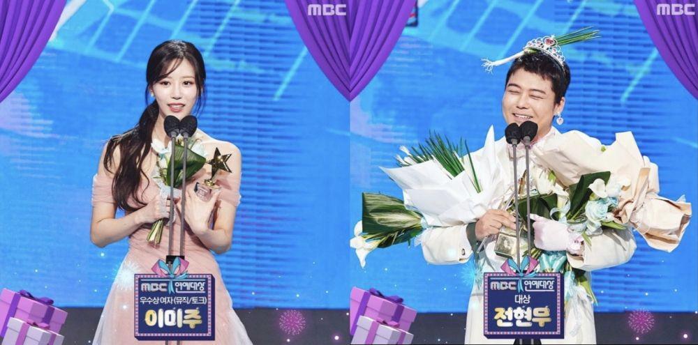 Daftar Pemenang MBC Entertainment Awards 2022