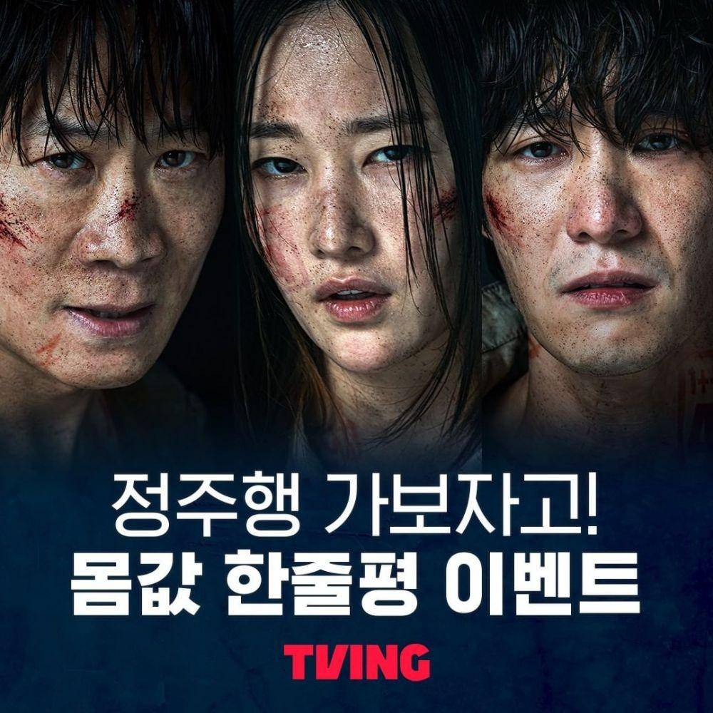 pemain drama Bargain (instagram.com/tving.official)